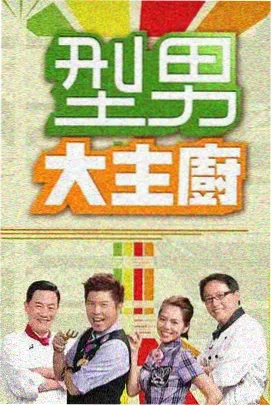 漫次元啵乐秀 综艺 2026